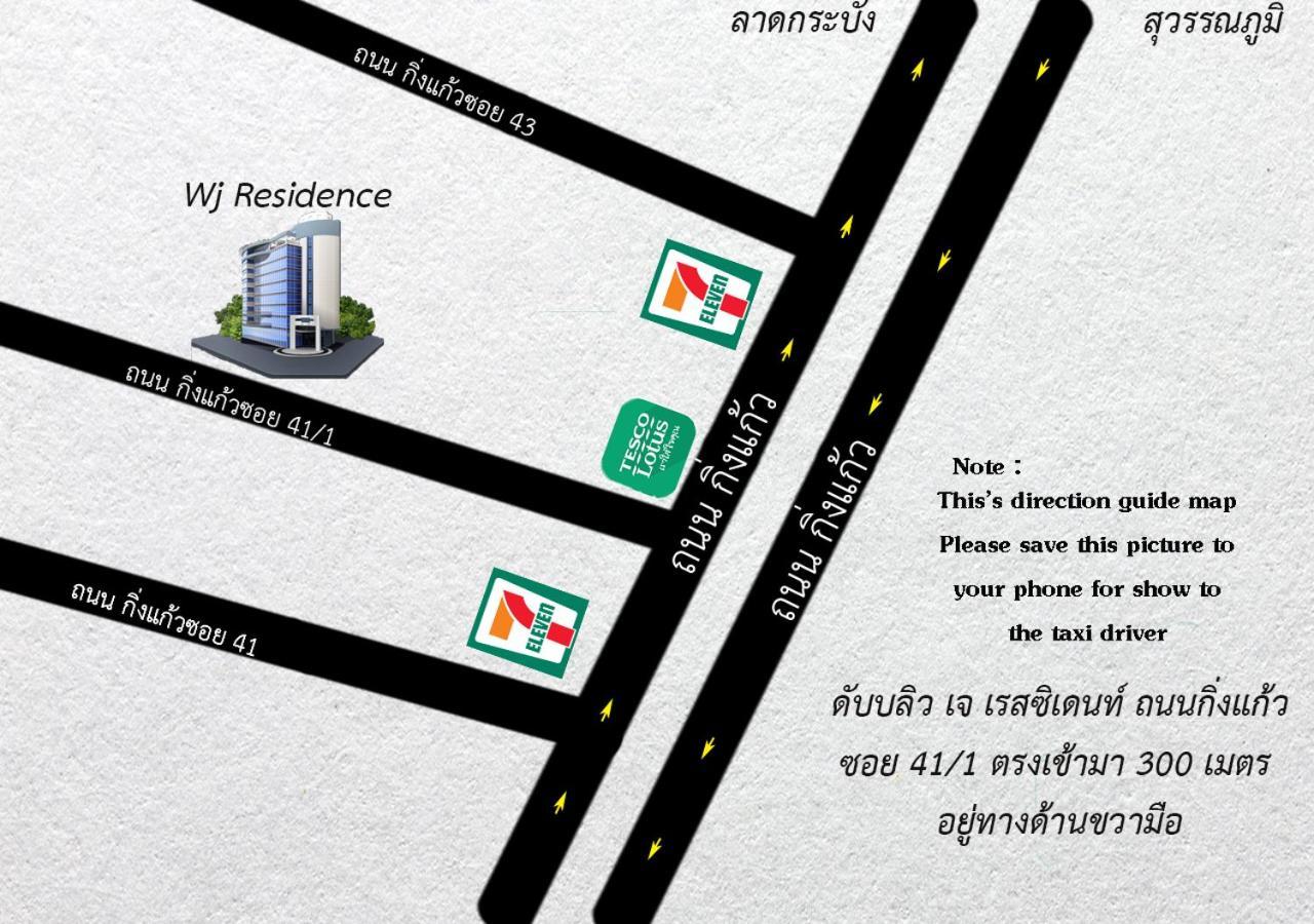 Wj Residence At Suvarnaphumi Bangkok Exterior foto
